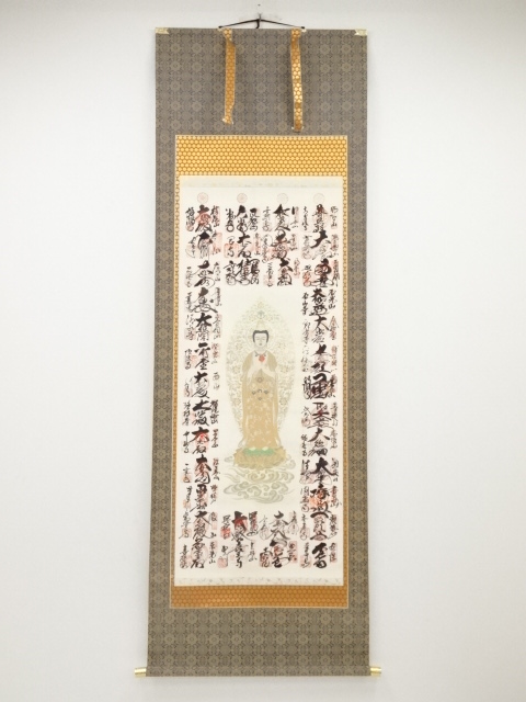 Paintings & Calligraphy